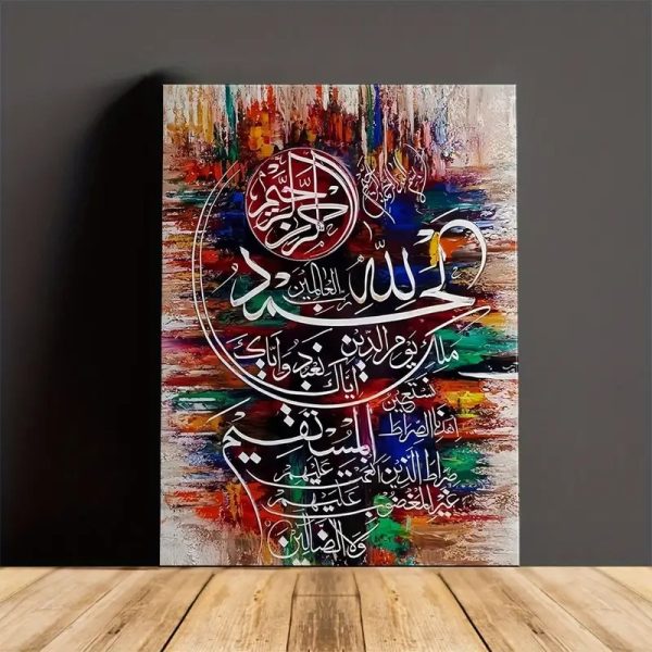 Metal Islamic Calligraphy - Cartiva7